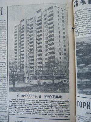 Прикрепленное изображение: IMG_3067.JPG